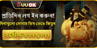 হট স্লট ফ্রি স্পিন 🎰 promotion