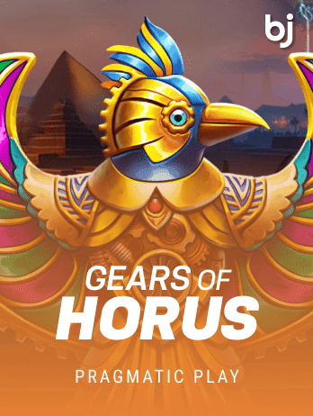 Gears of Horus screenshot